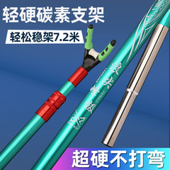 超軽量カーボンブラケット釣竿ポールホルダー釣りボックス釣り椅子超硬釣りブラケット釣具砲台ホルダーポールバックハンガー
