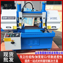 双柱带锯床GB4230X50 液压金属带锯床4240x70 加宽钳口按需选配