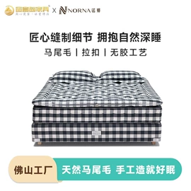 床垫、席梦思;乳胶弹簧床垫;记忆弹簧床垫