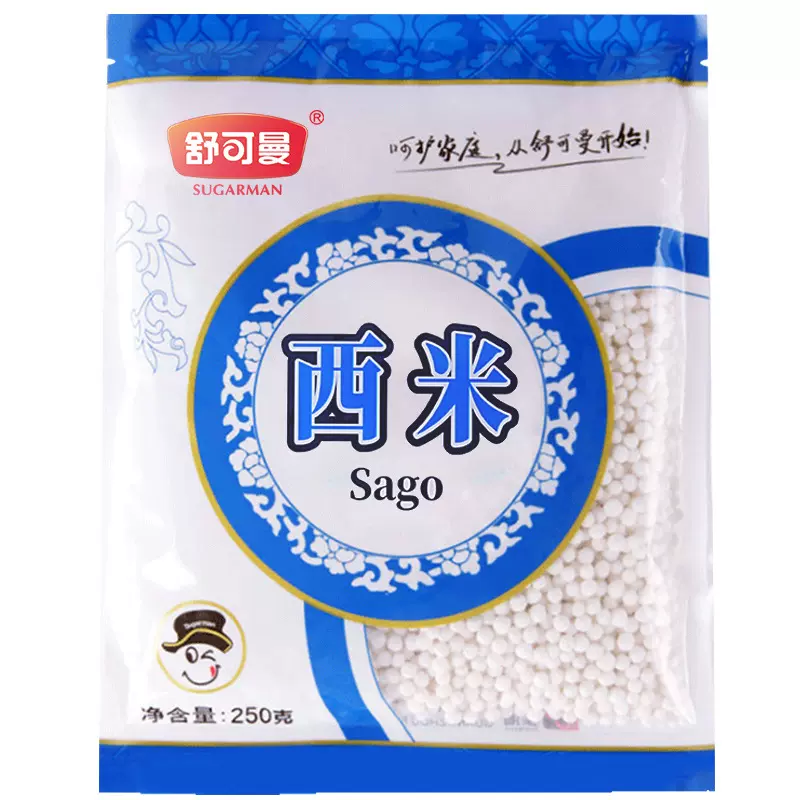 厂家批发舒可曼西米 250克原装 烘焙原料 制作西米露