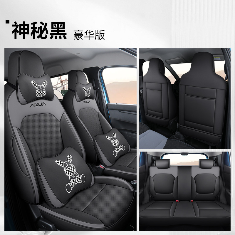 DJGY-미스터리 블랙-디럭스 에디션