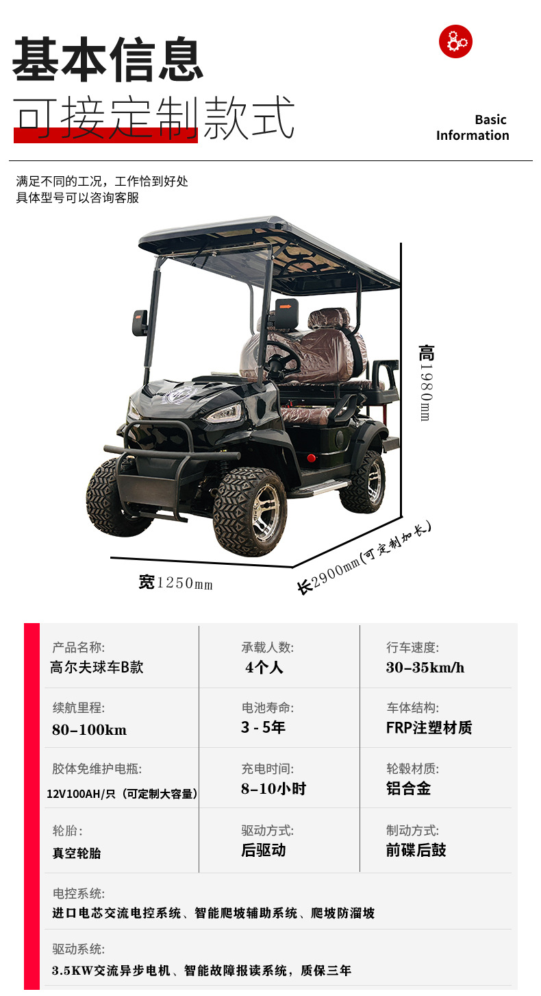 Foreign Trade Export Electric Golf Carts, 4-Seater Sightseeing Shuttles for Tourist Areas, Fuel-Powered Golf Carts