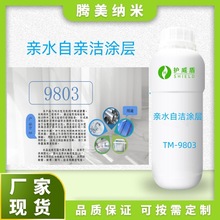 ����ˮͿ�������ˮͿ�㲣����ˮ��ͿѻͿ����������ˮ�Խ�Ϳ��