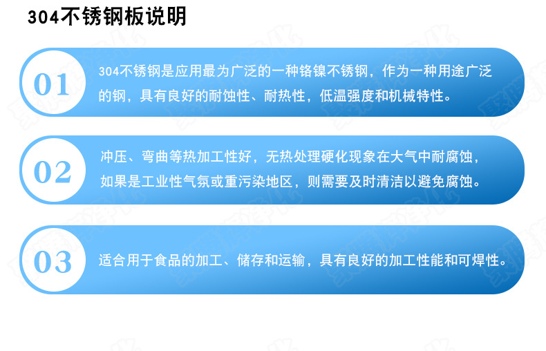 平移门货淋室详情页0426可商用_07