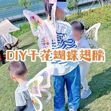 �ɻ��������DIY�׃��@���Α��ⴺ���r���ЌW�H�ӻ����������