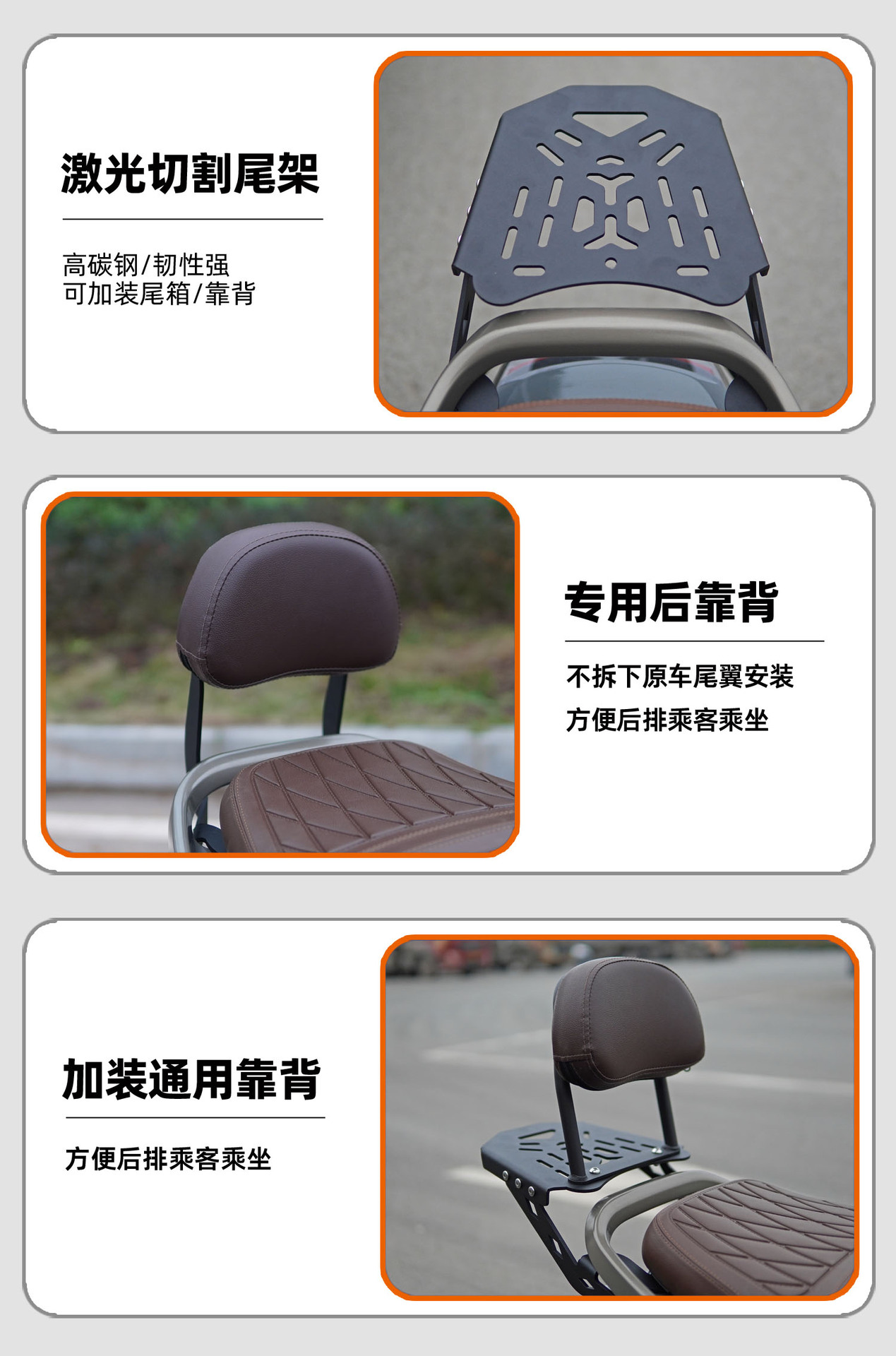 Suitable for Suzuki US125T electroplated bumper modification cushion backrest tail box hand guard exhaust bar front shelf
