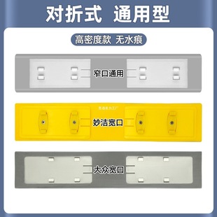28/33cm universal mop head wide and narrow mouth folded rubber cotton replacement absorbent sponge mop mop head