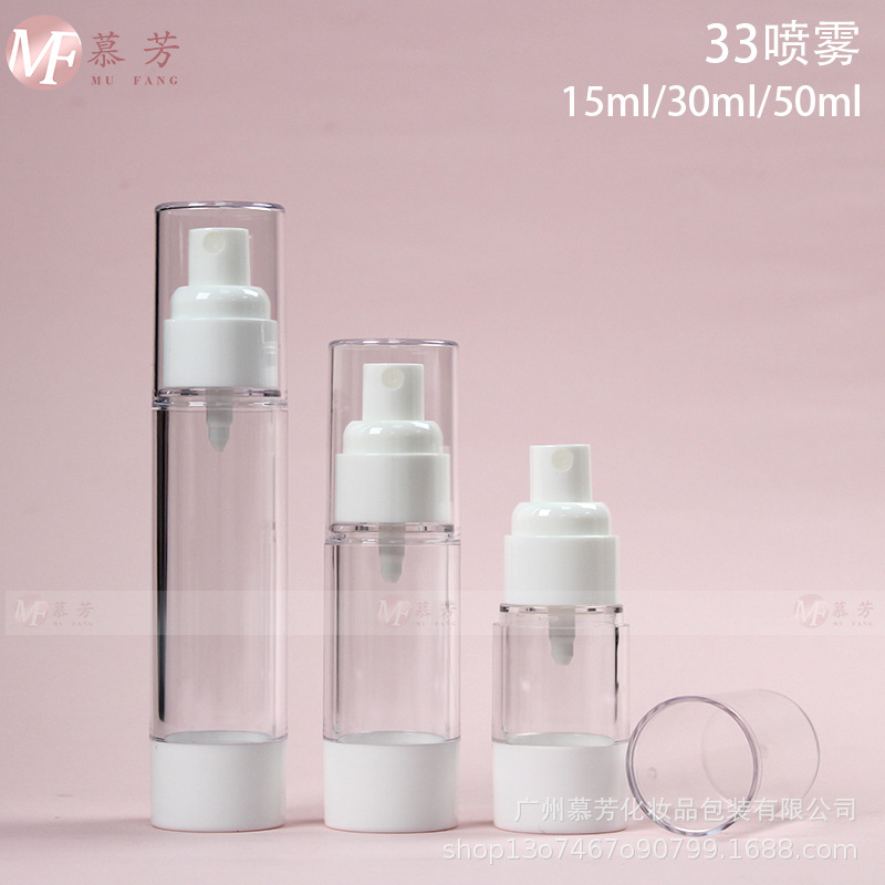 现货 15ml30ml50ml80ml100ml120ml乳液真空瓶 爽肤水喷雾瓶分装瓶