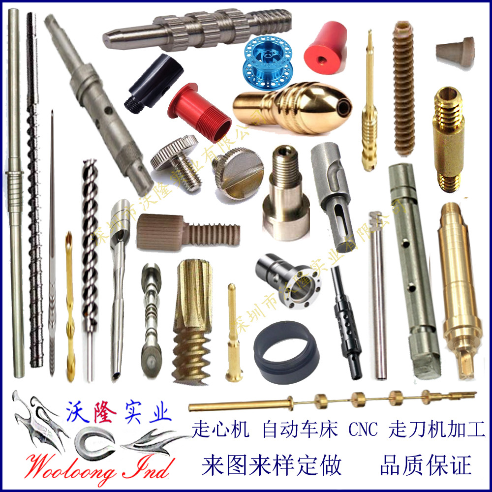 数控车床/ cnc车床加工 车铣复合数控精密加工 五金配件加工订制