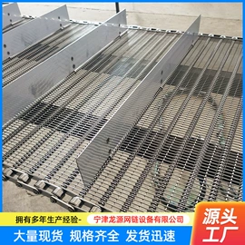 其他输送设备;网带;输送机