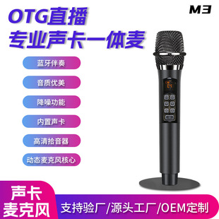 M3ֱ�I���İ��֙C��Xֱ����ͥ���茣�ø����|ԒͲ���O�����l