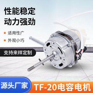 �S�ҹ�������220V�����̨�ȓu�^�L��늙C TF-20���늙C���l