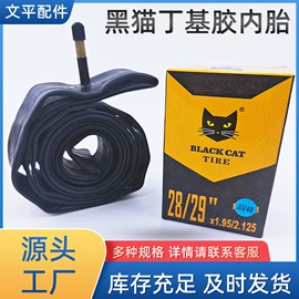 电动车配件;自行车装饰;鞍座