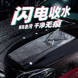 跨境小辫子擦车毛巾速干吸水毛巾定制加厚小辫子收水无痕洗车毛巾