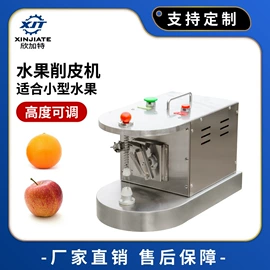 肉品加工设备;果蔬加工设备;休闲食品加工