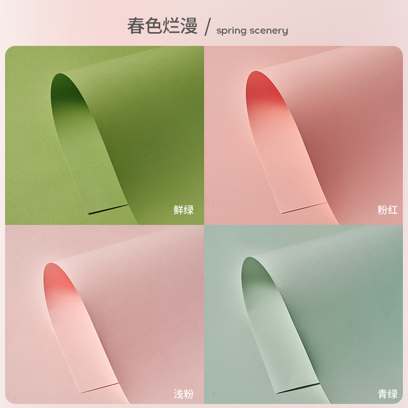 Papel de fondo de fotografía profesional de color macaron para props de fotografía de productos de naturaleza muerta de fondo de fotografía de color sólido papel de papel blanco y negro