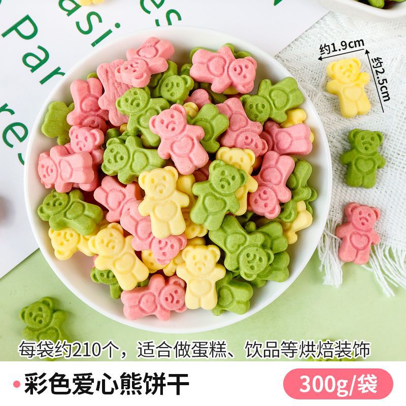 컬러풀 미니 케어베어 쿠키 300g