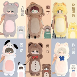 毛绒玩具;棉花娃娃;公仔挂件