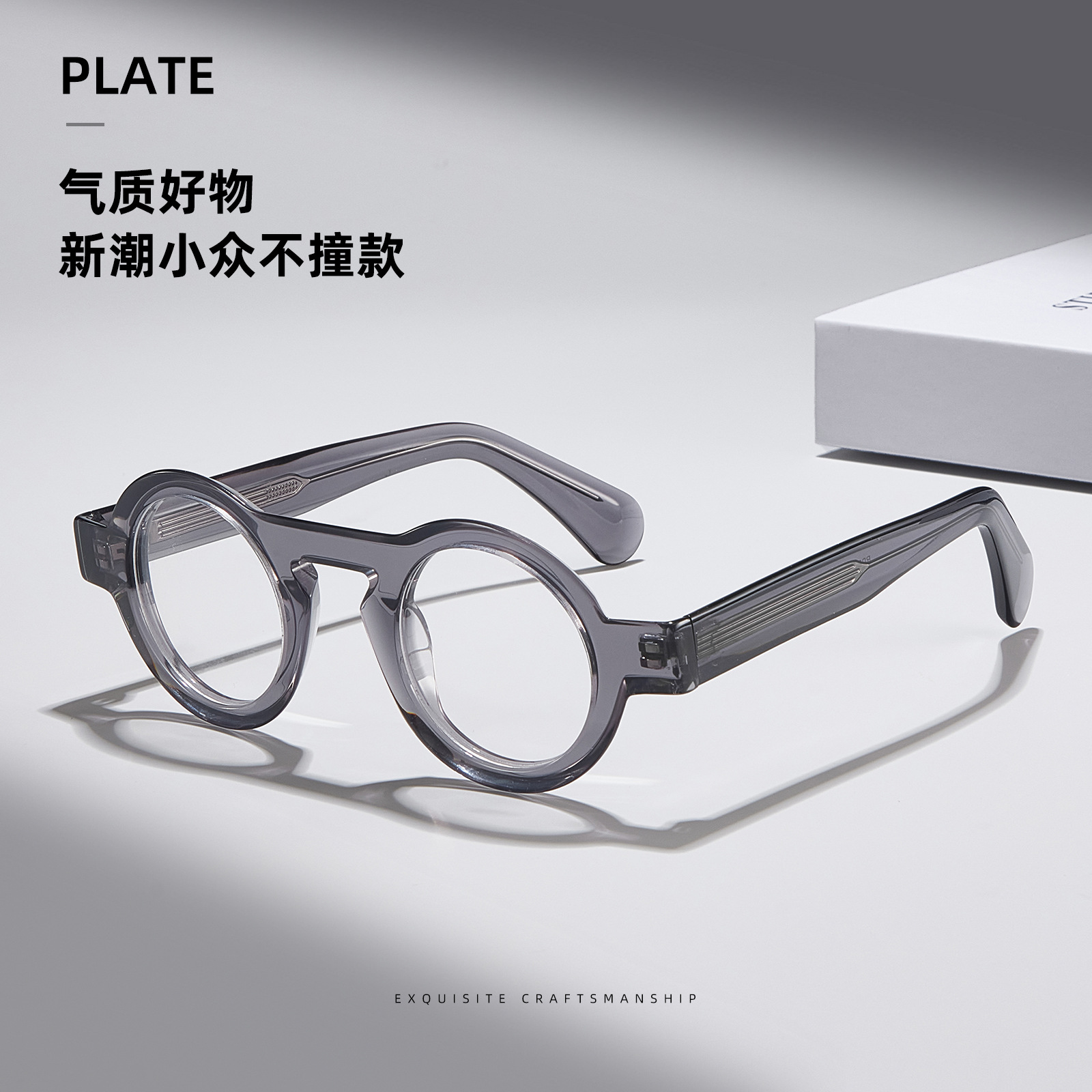 Nicho punk retro pequeño marco redondo de gafas de placa transparente de gafas de comercio exterior al por mayor