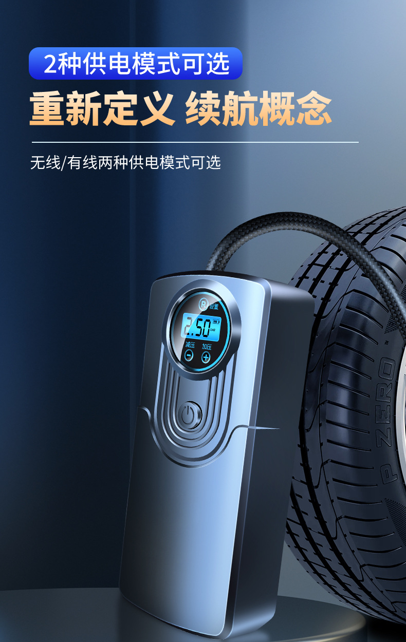 Car Air Pump Wireless Charging Mini Portable Car Electric Bicycle Tire Air Pump 12V Small
