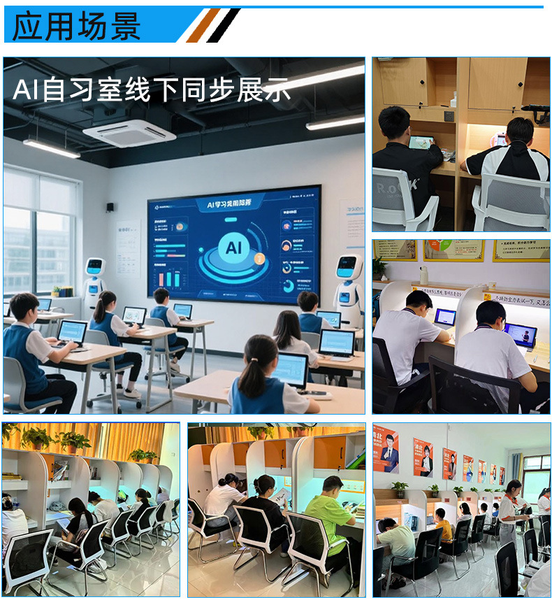 12-inch study tablet for students in study rooms, compatible with primary school, middle school and high school textbooks, high-resolution eye-protective learning tablet.