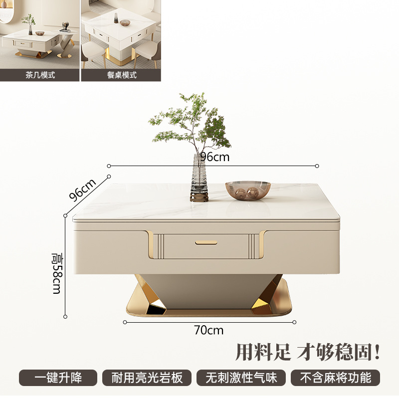 Mesa de centro elevadora de losa de roca mesa de mahjong mesa de comedor de mesa de comedor de una combinación de doble uso para el hogar máquina de mahjong eléctrica moderna de lujo ligero