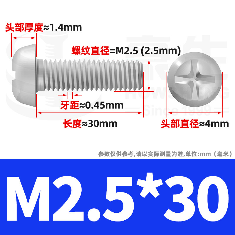 PM鉄ニッケルメッキ丸頭十字ねじ十字溝盤頭ねじ機歯小ねじ卸売りm 2m 3m 4m 5m 6|undefined