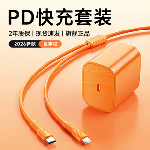 �m���O��PD����^����һ��������늾�iPhone18/17/16/15/14P���b