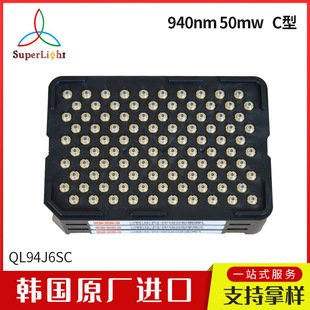 C diode laser diode 940nm 50mw power laser tube laser module wholesale large quantity discount