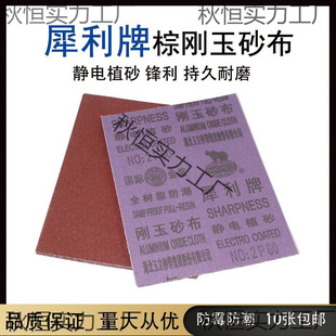 Ϭ����ɰ�������ĥ���ْ�����P�Fɰ��ĥ��ˮɰ��A4���΄���ɳ��