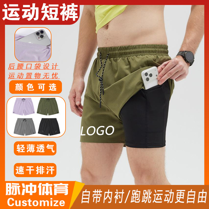 Custom-made quick-drying running shorts with logo printing, featuring multiple pockets and a double-layer design, suitable for outdoor activities, marathons, basketball training, and other sports Custom-made quick-drying running shorts with logo printing, featuring multiple pockets and a double-layer design, suitable for outdoor activities, marathons, basketball training, and other sports