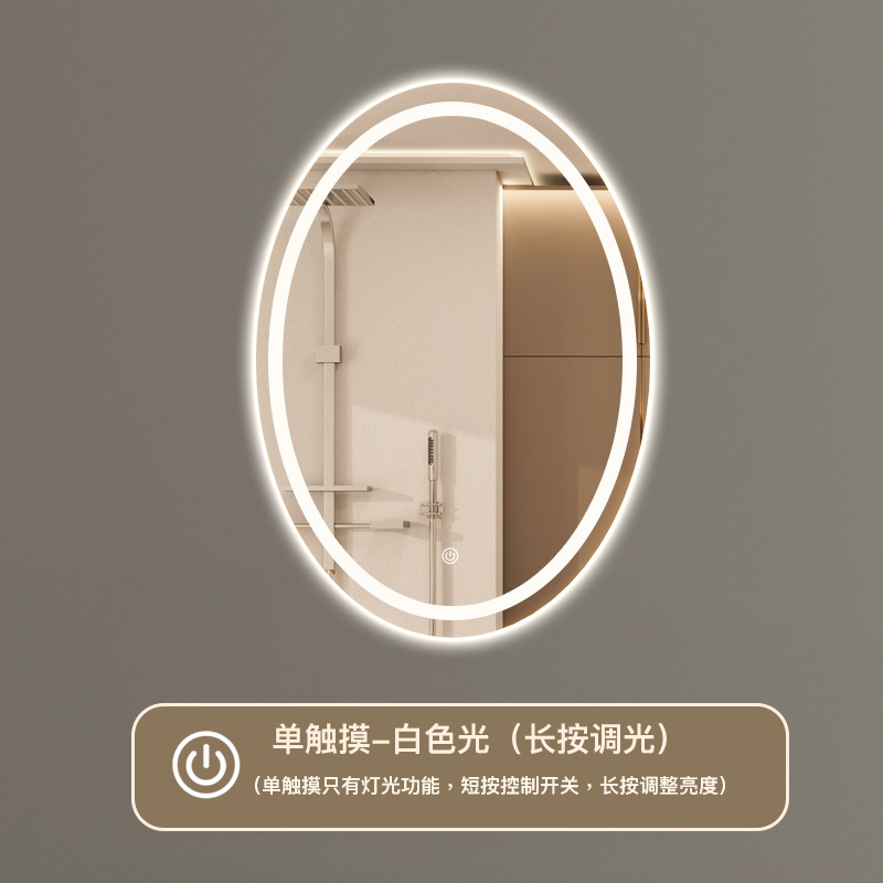 50x70 cm - Modelo B - Un solo toque - Luz blanca (brillo de pulsación larga)