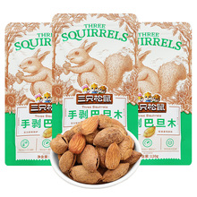 һ��������ֻ����͵�ľ120g��װ��ʳС�Լ���ɹ��ְ������ʰ���