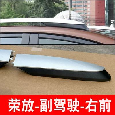 Suitable for 2014-2019 Toyota Roof rack - 13-19-rongfang-passenger-front