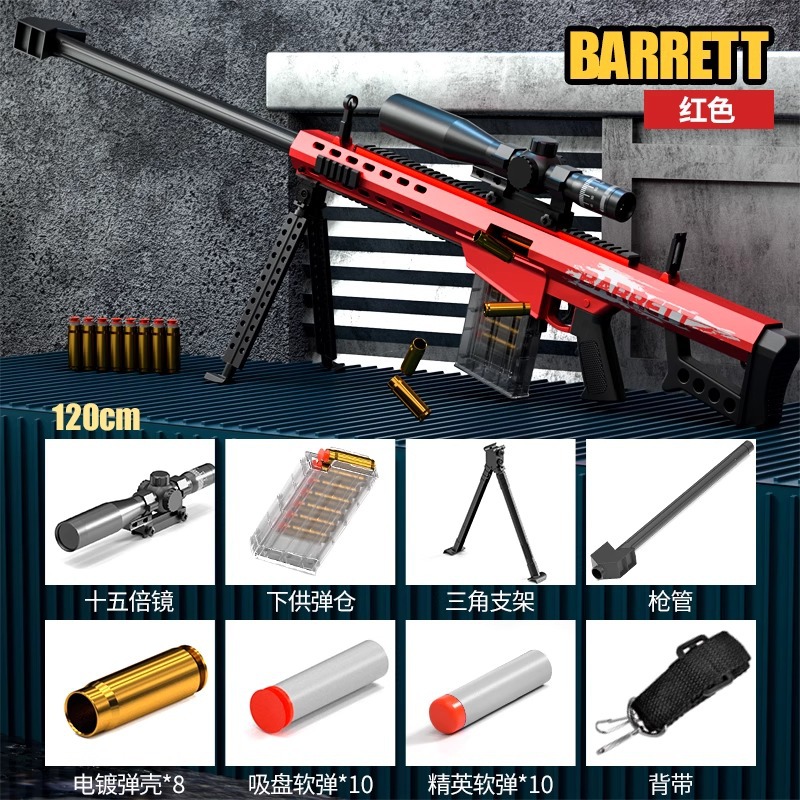 Big realistic soft bullet, classic red shotgun