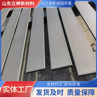 Nano Carbon Composite Anti-Corrosion Grounding Flat Steel 30*4 40*4 Composite Anti-Corrosion Grounding Flat Steel 50*5