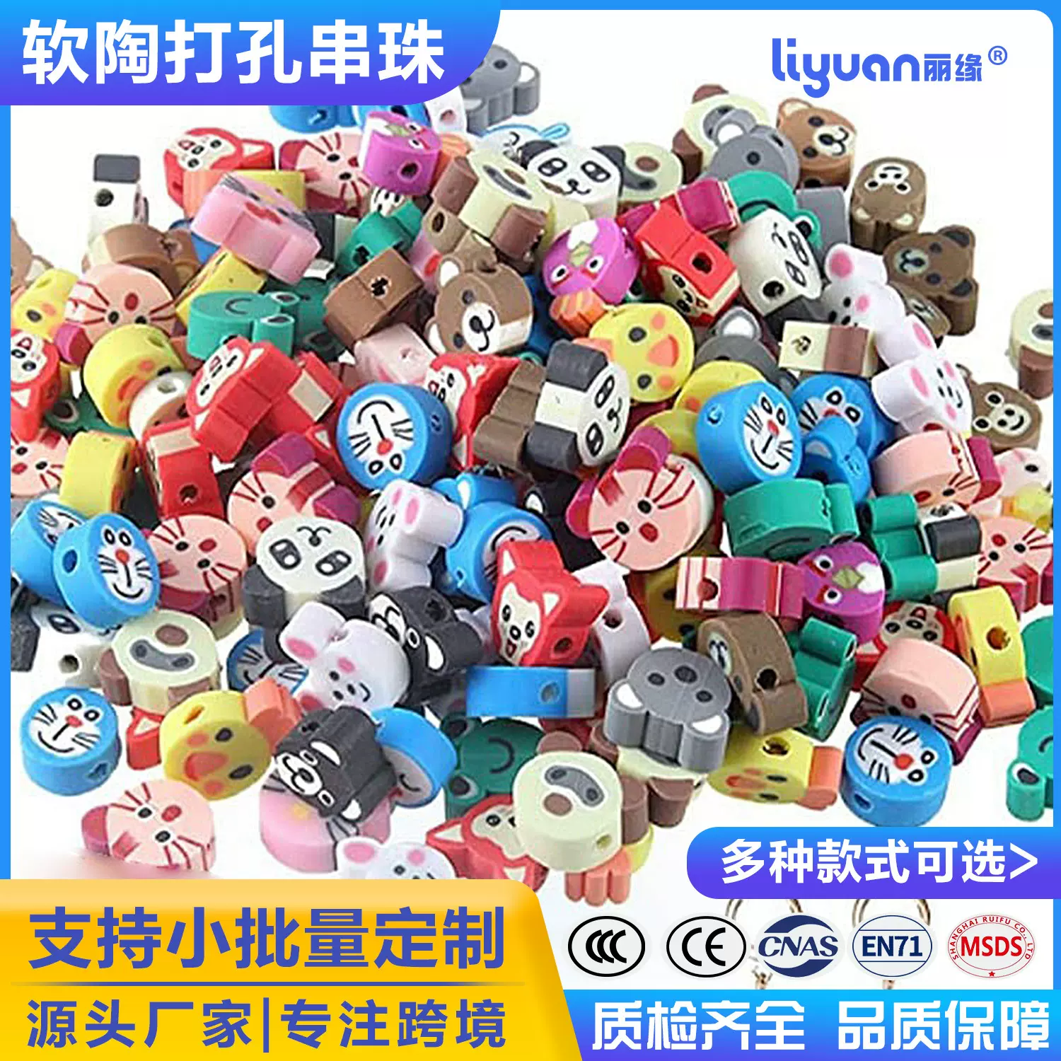 定制10mm软陶打孔爱心水果切片耳钉挂件DIY串珠工艺品配件饰品