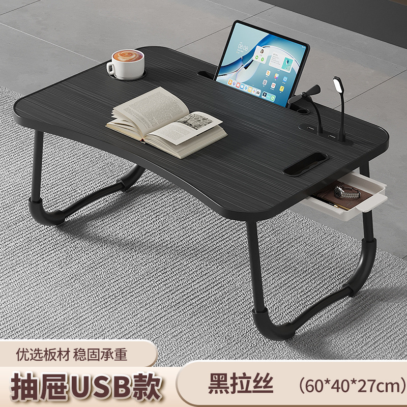 小さなテーブルベッド折りたたみミニコンピュータテーブル多機能学生寮寝室ノートブックデスク折りたたみテーブル|undefined
