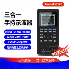 Hantek2C42/2C72/2D42/2D72˫ͨ������ʾ������Я�ֳ�ʾ����