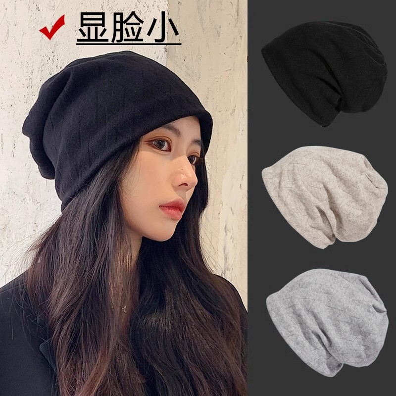Face Small Ins Black Hat Women's Spring and Autumn All-match Knitted Heap Hat Winter Wool Hat Baotou Yuezi Cold Hat
