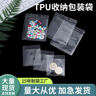TPU����ռ{�ܷ������͸���錚�����Է���������ֵ��ᔰ��b��