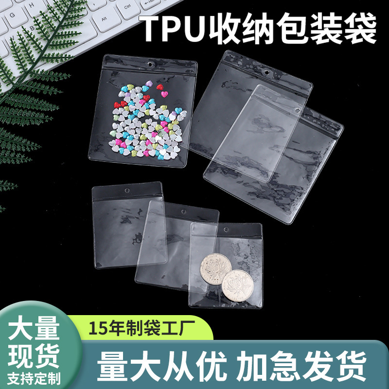 Tpu Jewelry Storage Sealed Bags, Custom Transparent Jewelry and Collectibles Self-Sealing Bags, Custom High-Quality Earring Packaging Bags
