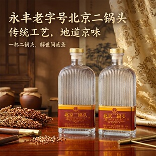 ���S���ϱ�������^42�ȼ��Zʳ�׾� 500ML*2��ƿ��������ڼZ��