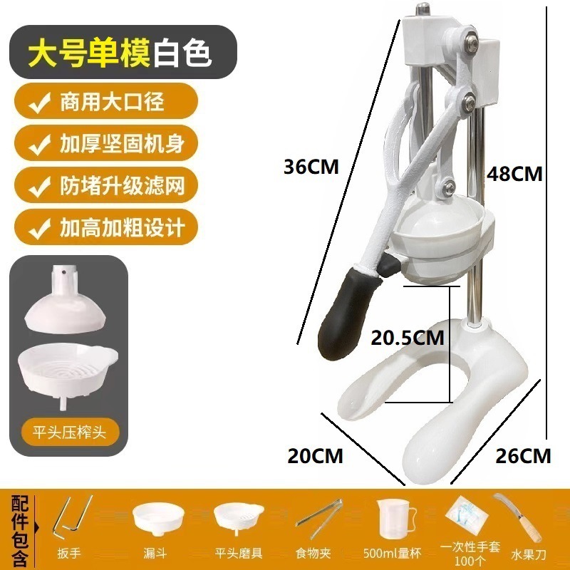 Expresor de jugo de naranja, extrusor de jugo comercial manual, extrusor de jugo, extrusor de jugo para prensar naranja fresca, artefacto especial