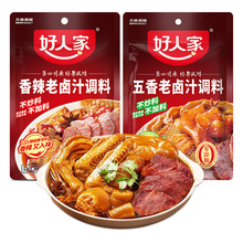 ���˼����u֭����/����ζ120g �Ĵ��u���u�ϰ���s�uˮ֭