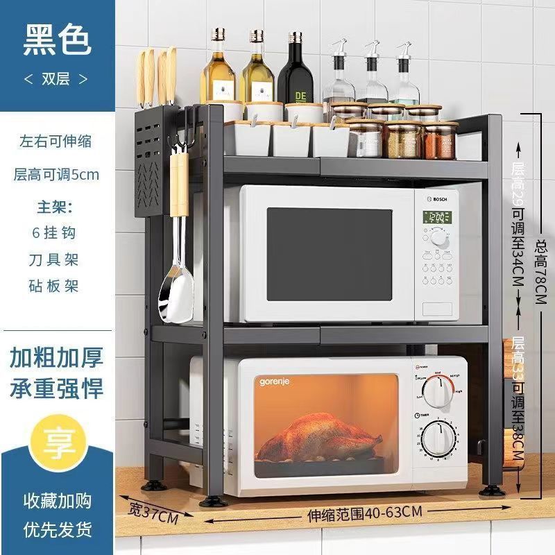 Doble capa negra + 6 ganchos + soporte de cuchillo + soporte de tabla de corte