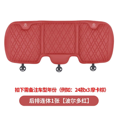 lumbar support and headrests in the – Headrest - mercedes-benz-rear-seat-cushion-1-piece-bordeaux-red