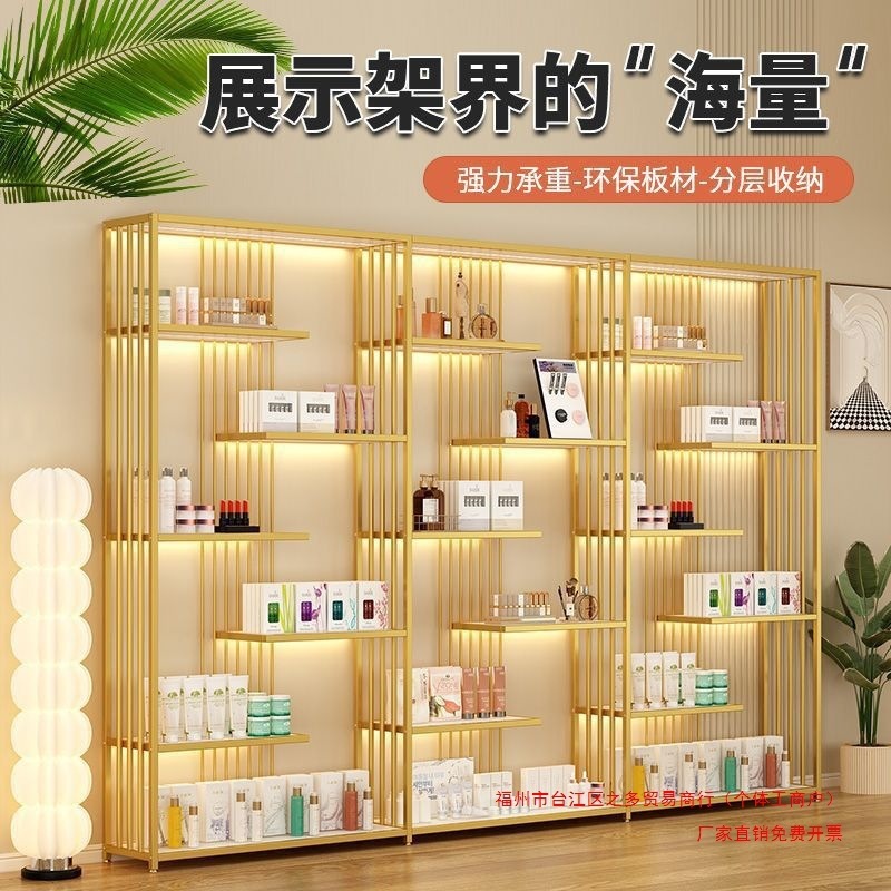 院展示柜美甲油胶展示架化妆品带灯多层置物架商用陈列柜货架其它