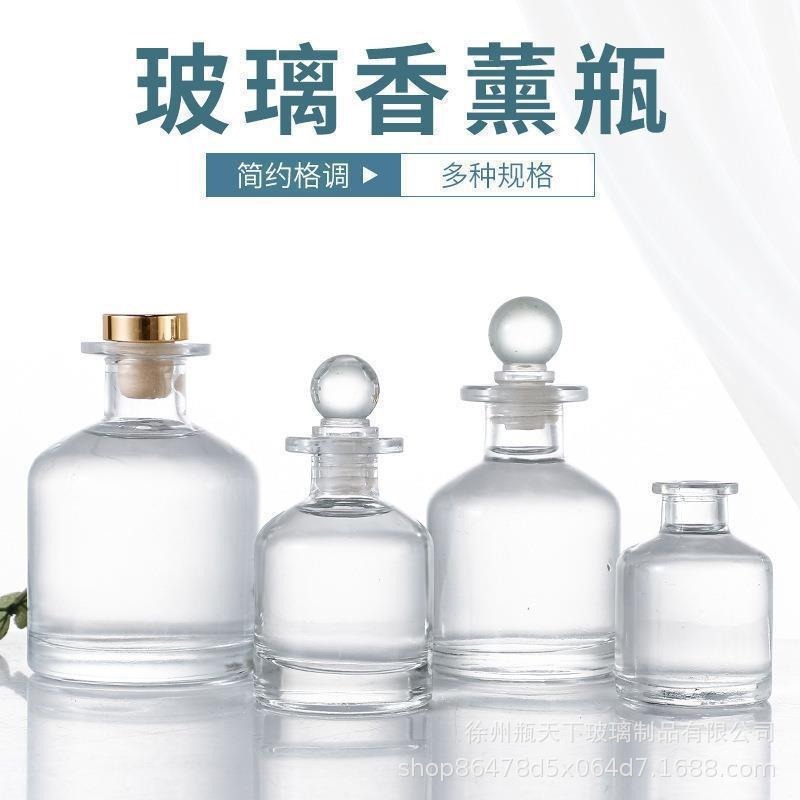 Customized Transparent Big Belly Aromatherapy Glass Empty Bottle with Lid Sealed Essential Oil Bottle Car Fire-Free Rattan Aromatherapy Bottle