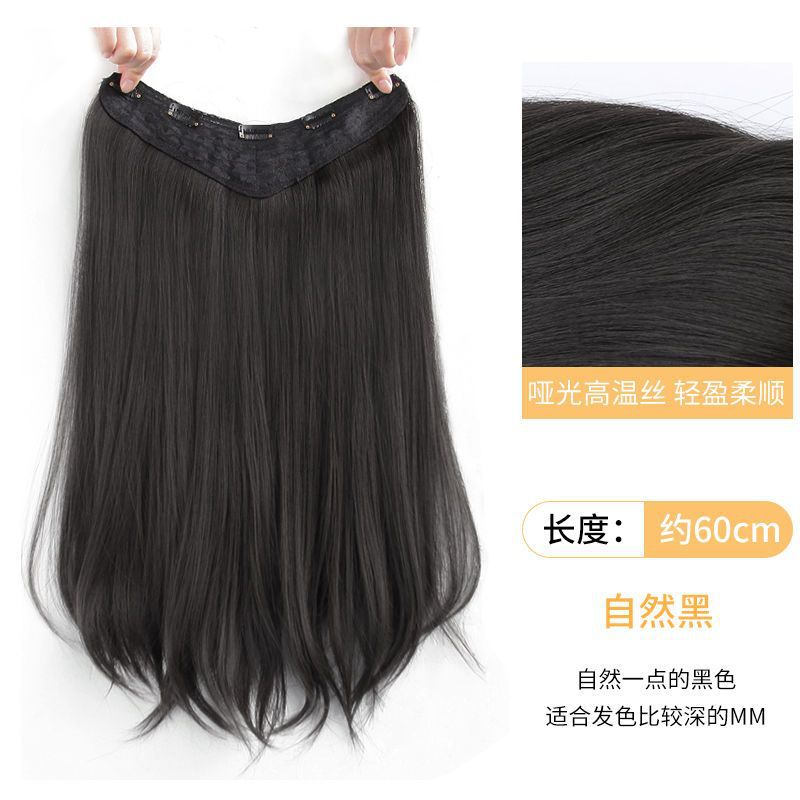Pieza de cabello de repuesto en forma de V de cabello simulado, extensión de cabello de una sola pieza, hebilla interior de calavera alta, peluca micro rizada sin rastro, extensión de cabello largo y liso